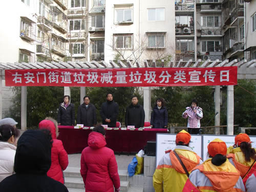 右安门开一社区周四垃圾分类日活动现场