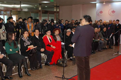 第三届亚洲艺术博览会开幕式