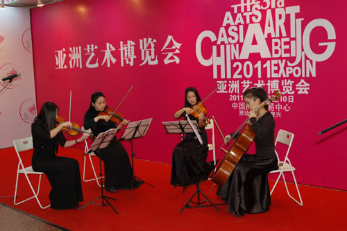 第三届亚洲艺术博览会开幕式小提琴演奏